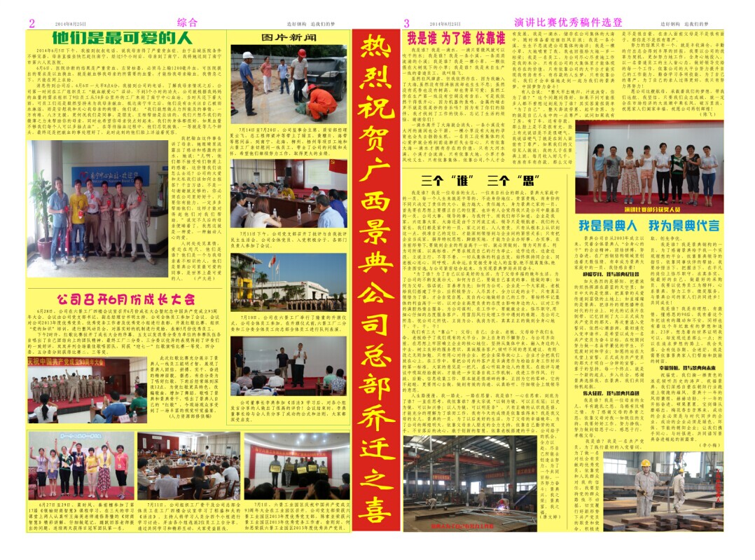 澳门六宝典资料大全