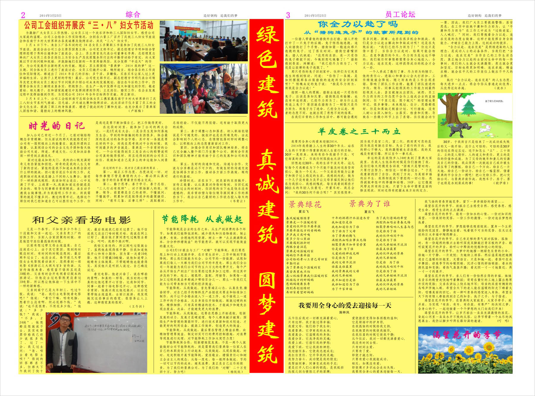 澳门六宝典资料大全