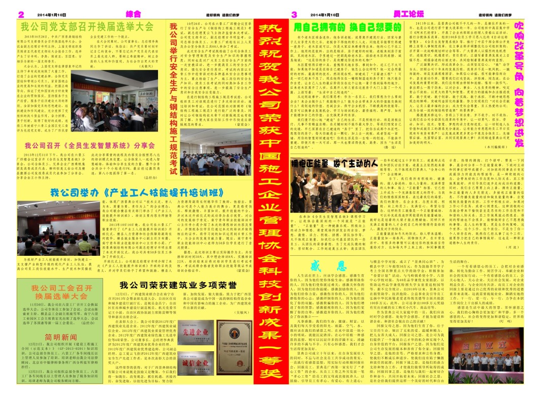 澳门六宝典资料大全