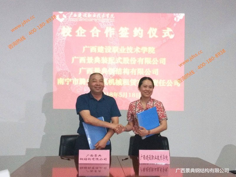 澳门六宝典资料大全
