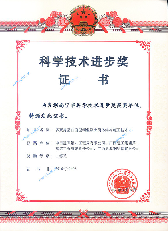 澳门六宝典资料大全