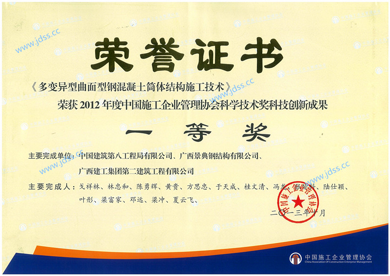 澳门六宝典资料大全