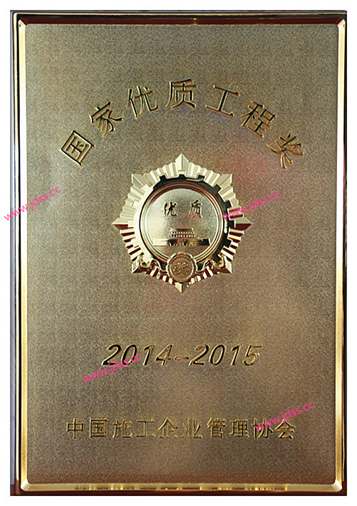 澳门六宝典资料大全