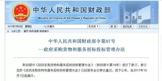 澳门六宝典资料大全
