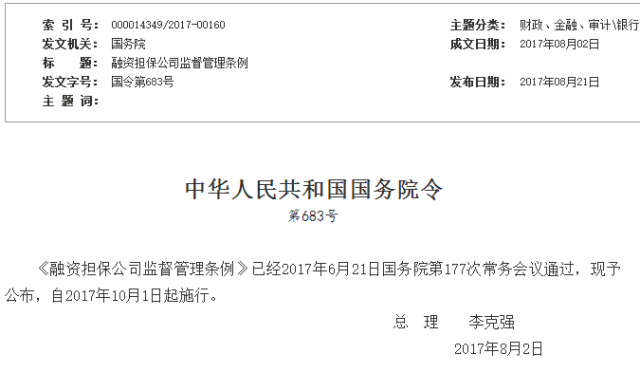 澳门六宝典资料大全