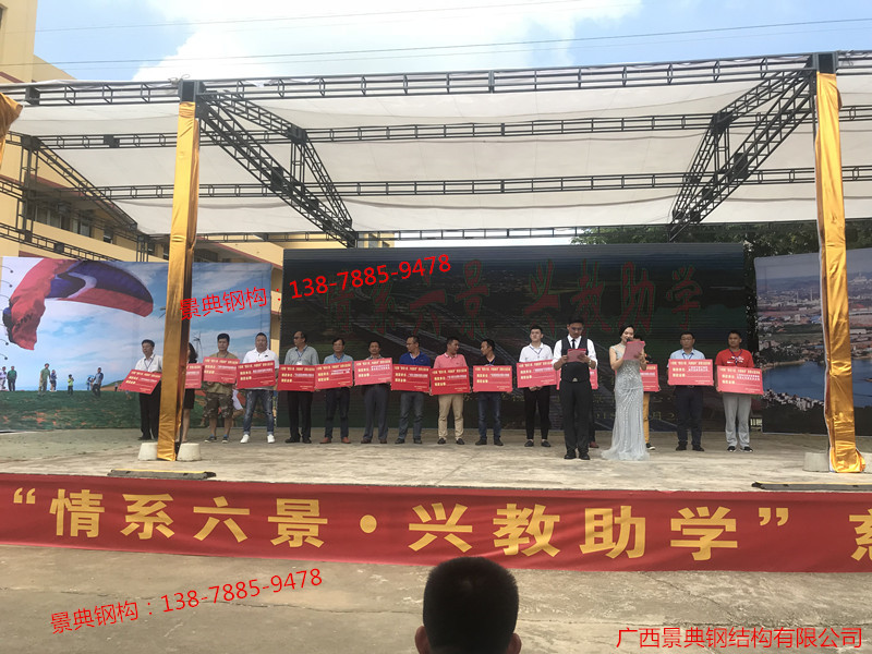 澳门六宝典资料大全