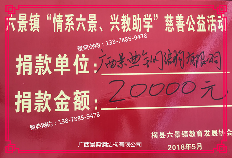 澳门六宝典资料大全