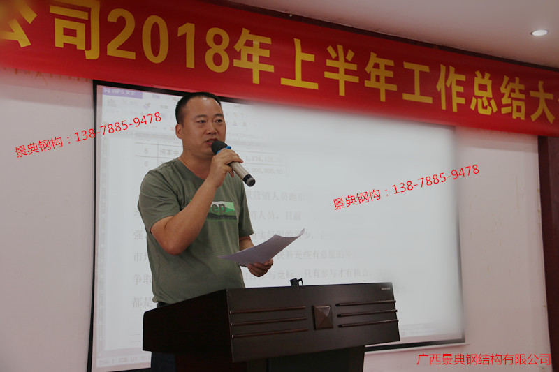 澳门六宝典资料大全