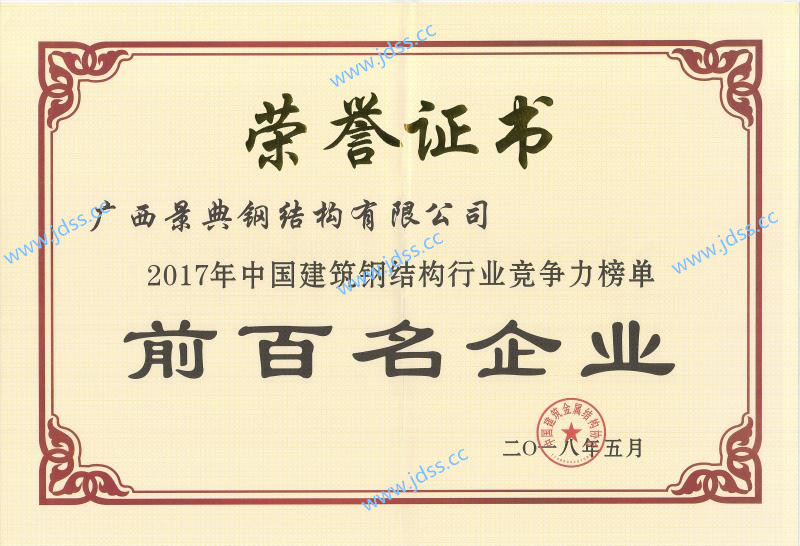 澳门六宝典资料大全