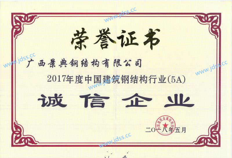 澳门六宝典资料大全