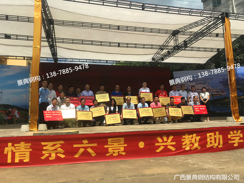 澳门六宝典资料大全