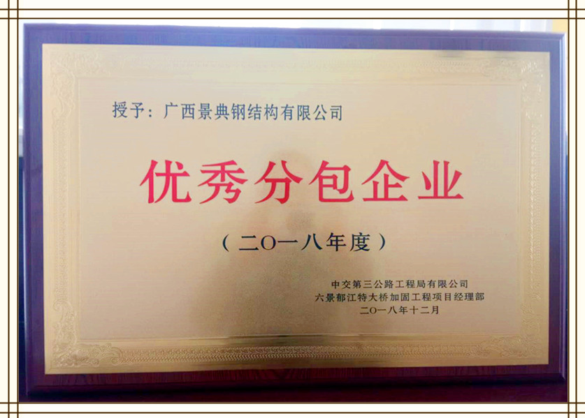 澳门六宝典资料大全