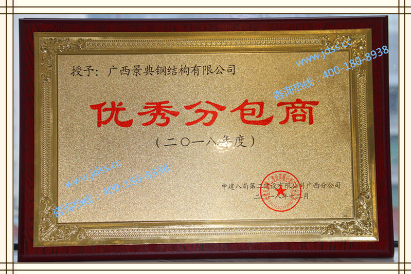 澳门六宝典资料大全