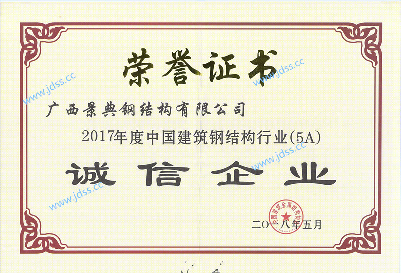 澳门六宝典资料大全