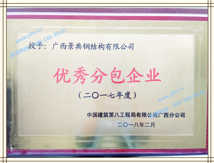澳门六宝典资料大全