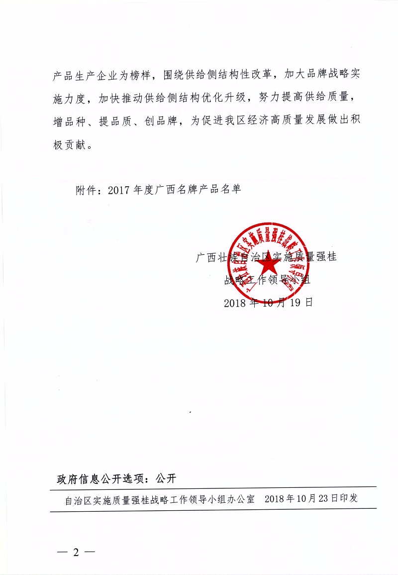 澳门六宝典资料大全