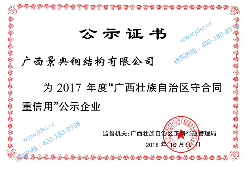 澳门六宝典资料大全