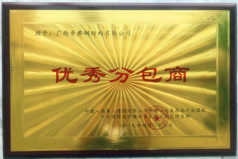 澳门六宝典资料大全