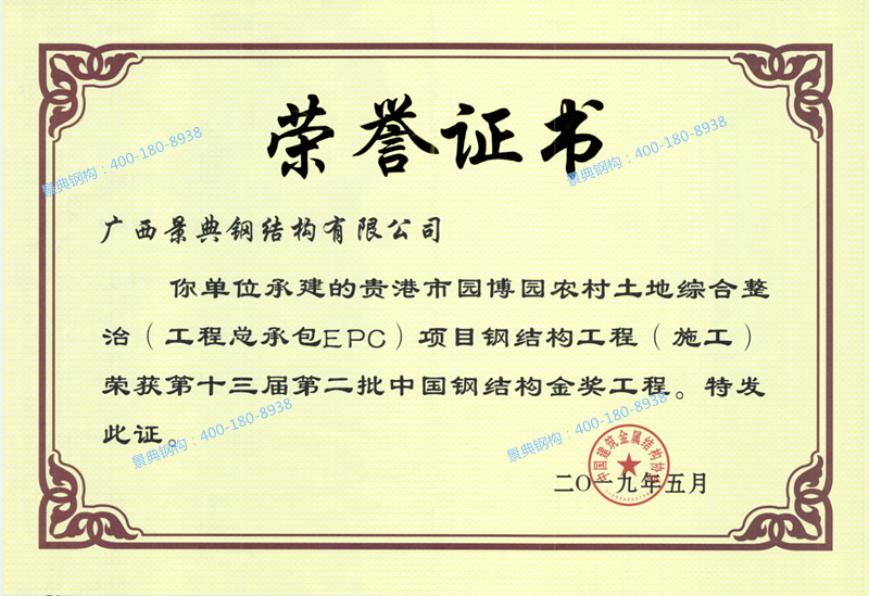 澳门六宝典资料大全
