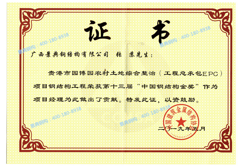 澳门六宝典资料大全