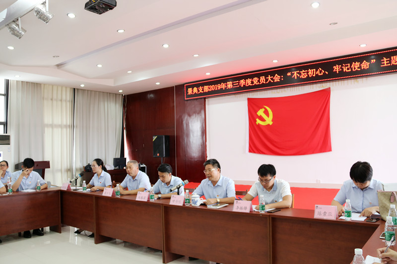 澳门六宝典资料大全