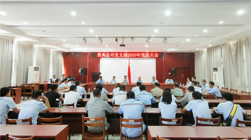 澳门六宝典资料大全