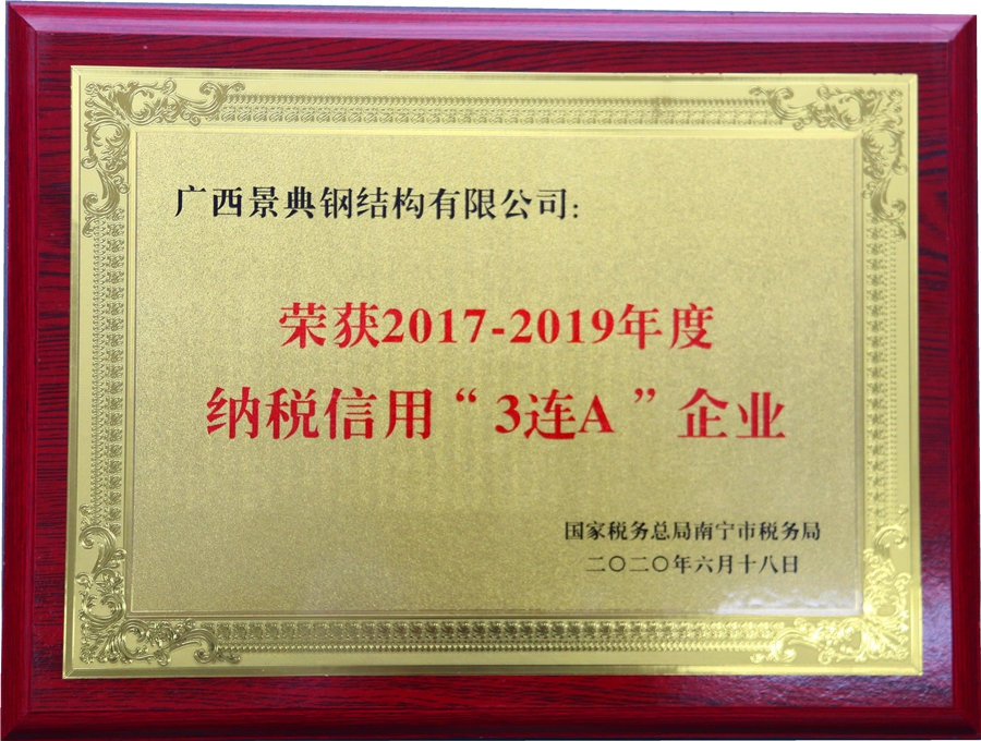 澳门六宝典资料大全