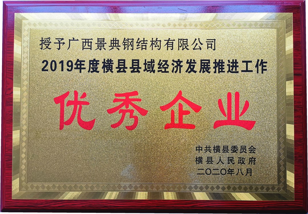 澳门六宝典资料大全