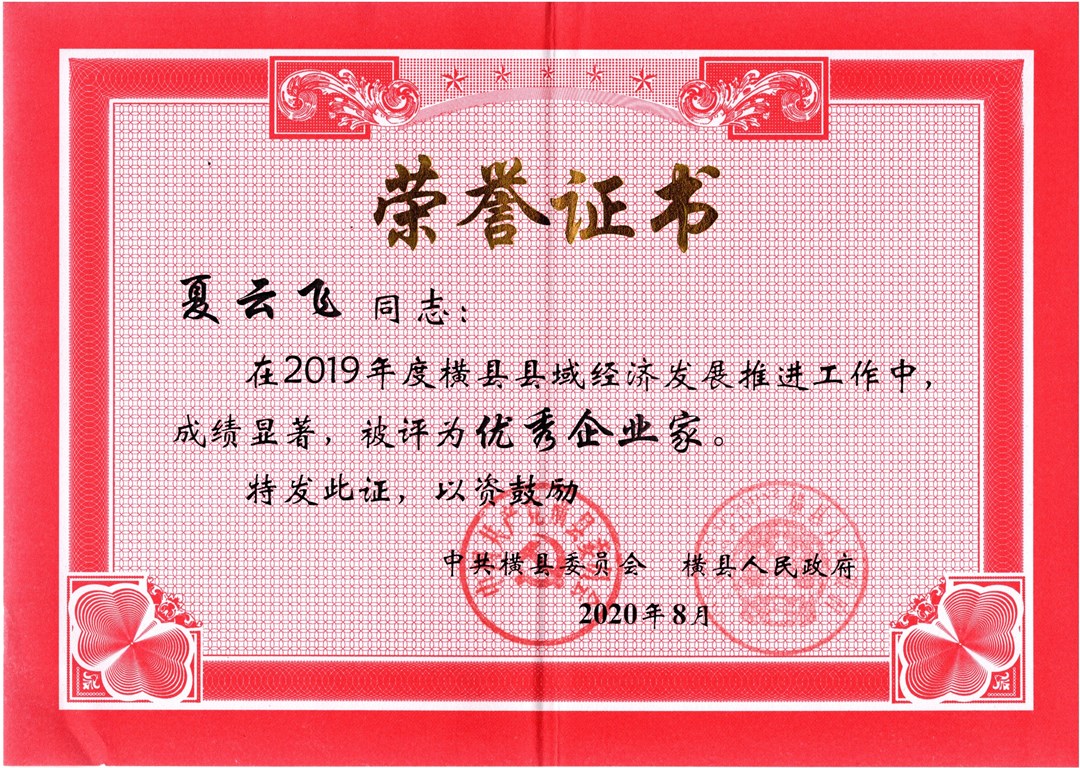 澳门六宝典资料大全