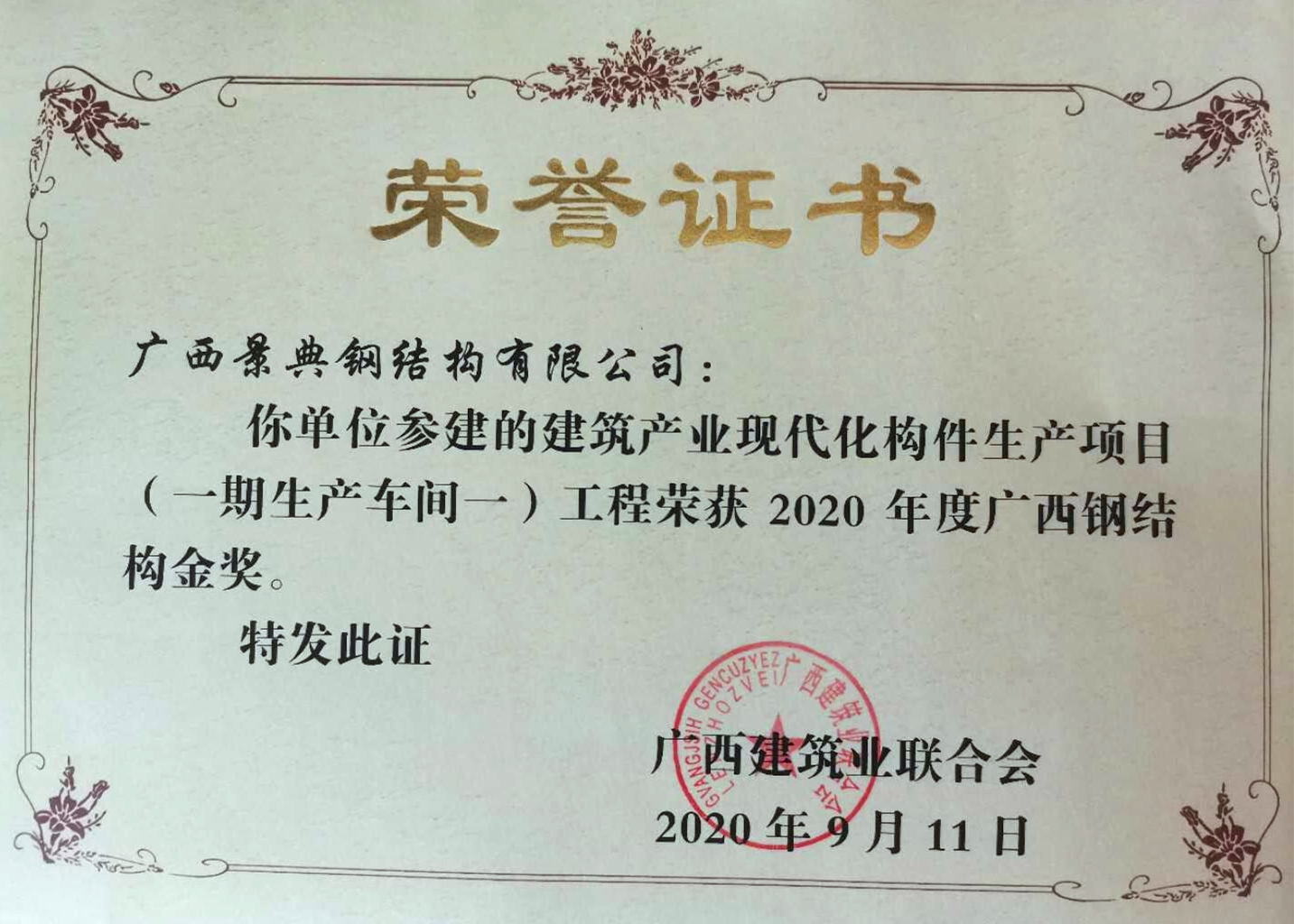 澳门六宝典资料大全