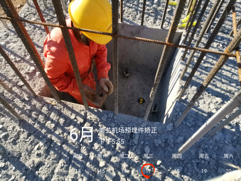 澳门六宝典资料大全
