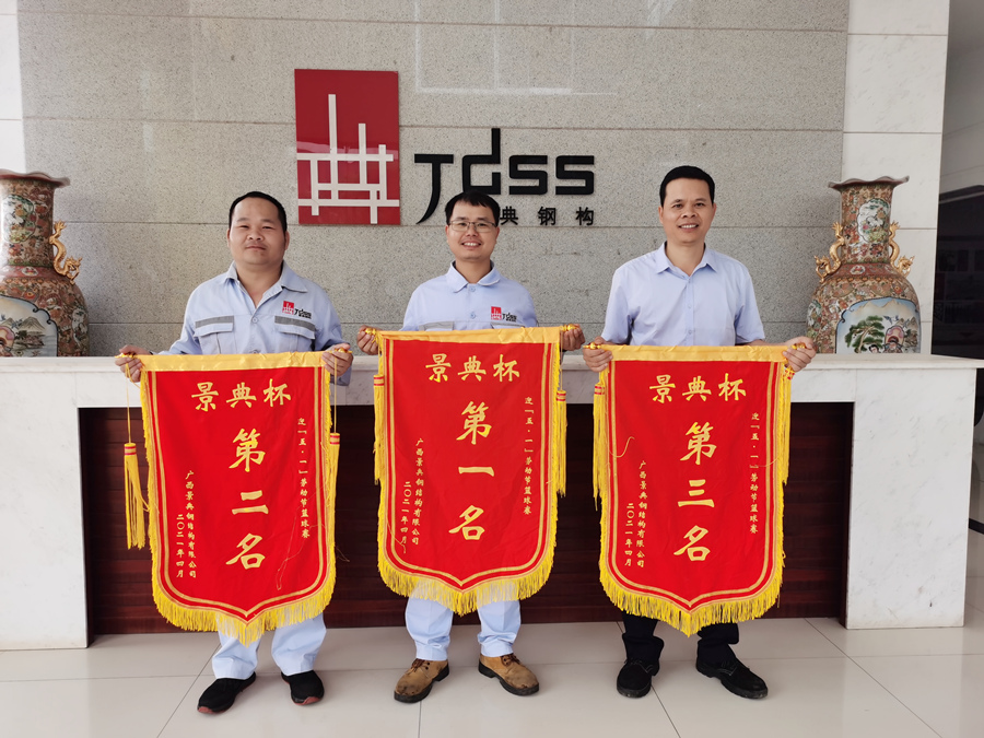 澳门六宝典资料大全