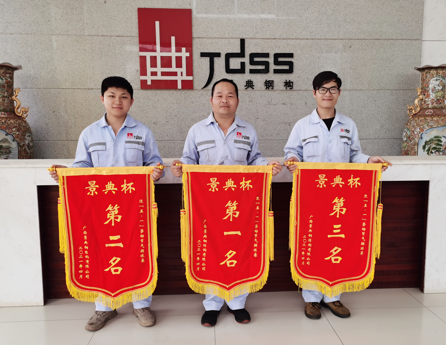 澳门六宝典资料大全