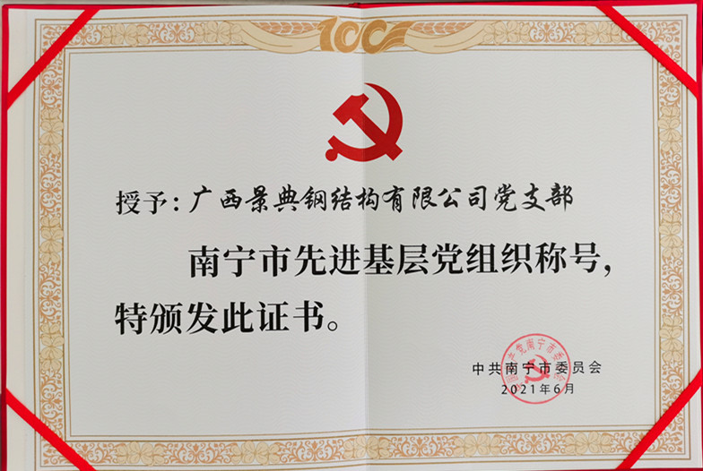 澳门六宝典资料大全