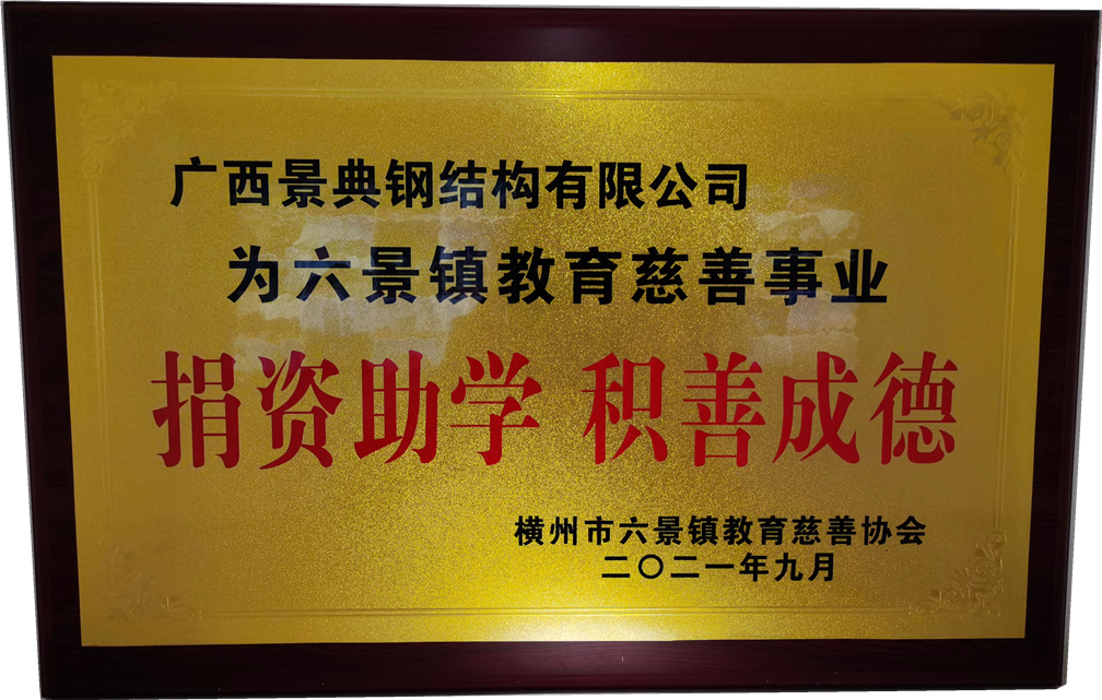 澳门六宝典资料大全