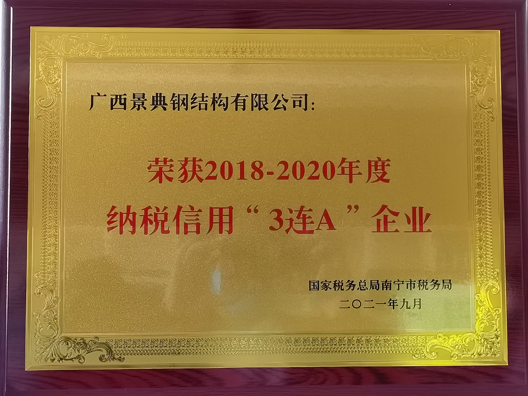 澳门六宝典资料大全