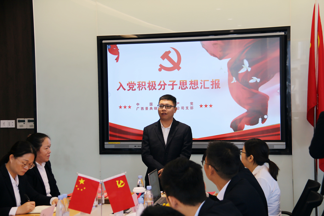 澳门六宝典资料大全