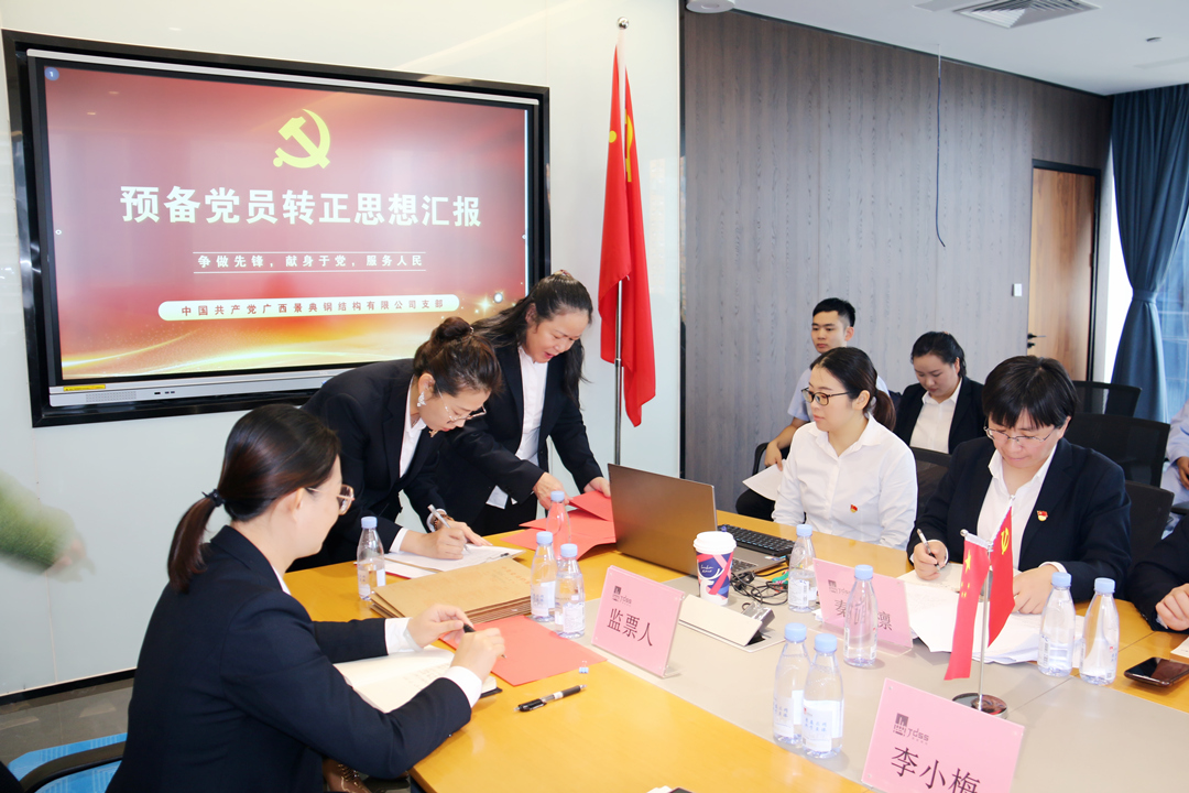 澳门六宝典资料大全