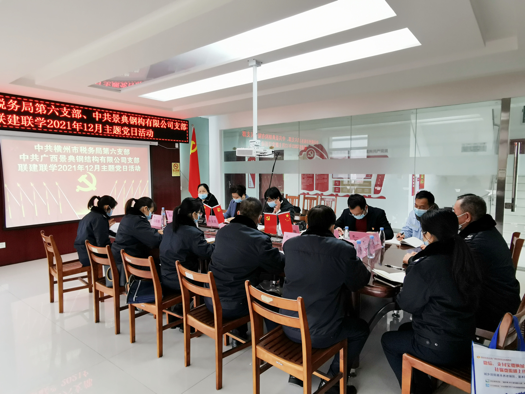 澳门六宝典资料大全