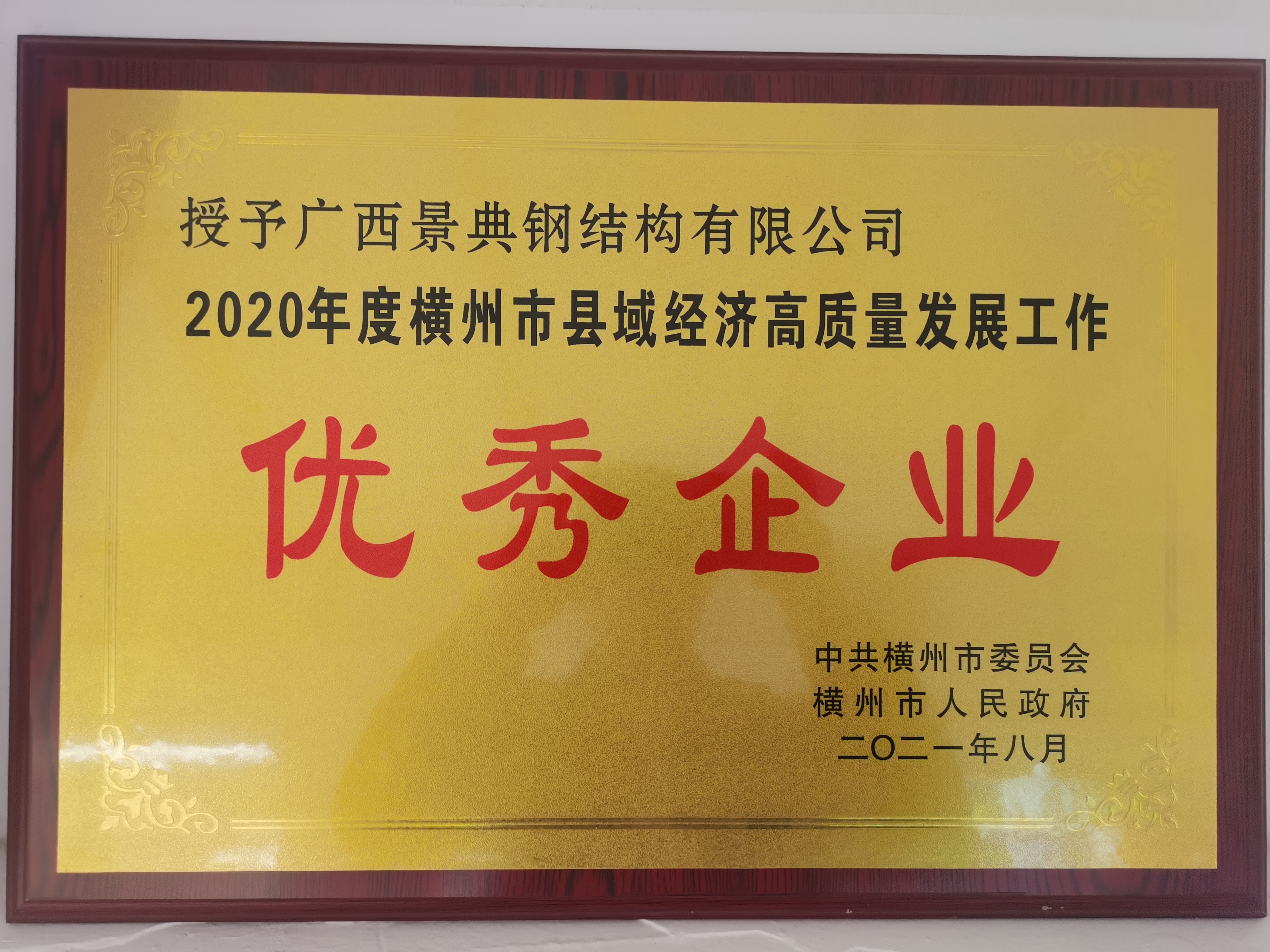 澳门六宝典资料大全