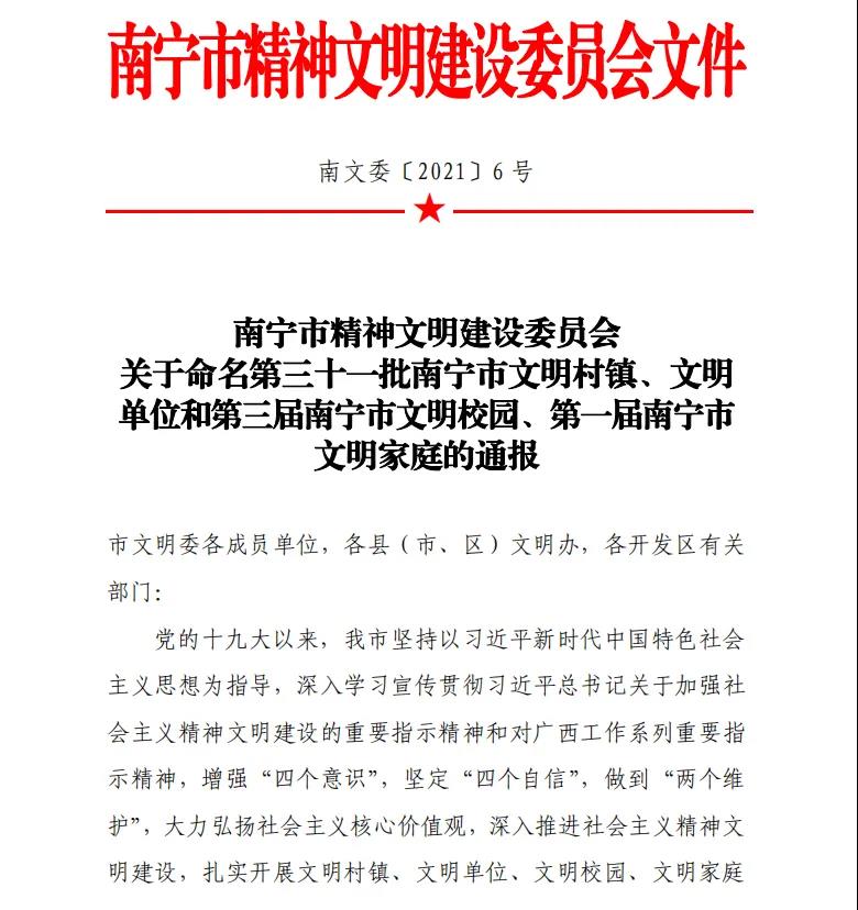 澳门六宝典资料大全