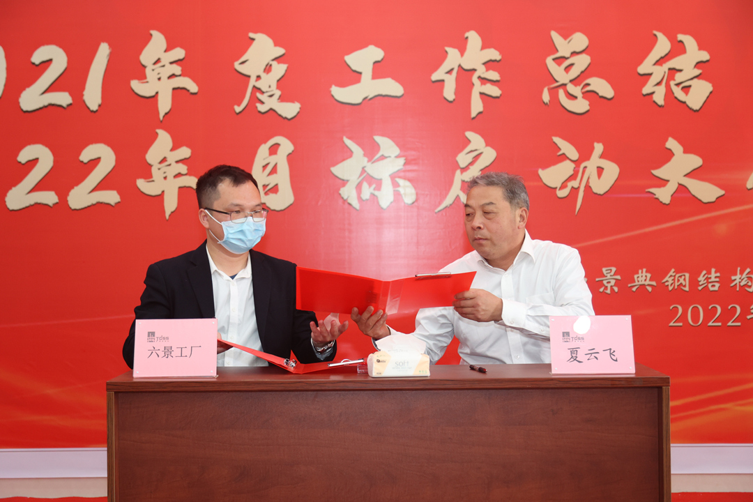 澳门六宝典资料大全
