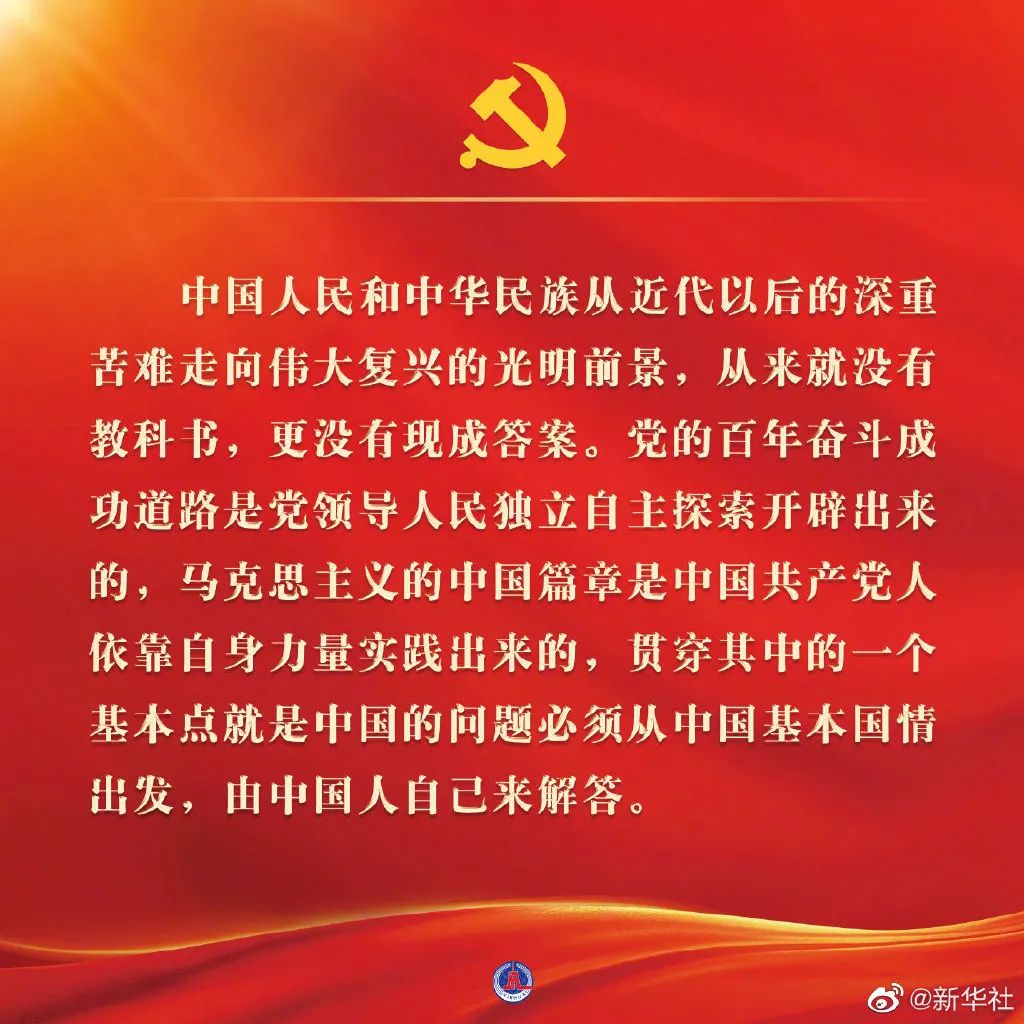 澳门六宝典资料大全