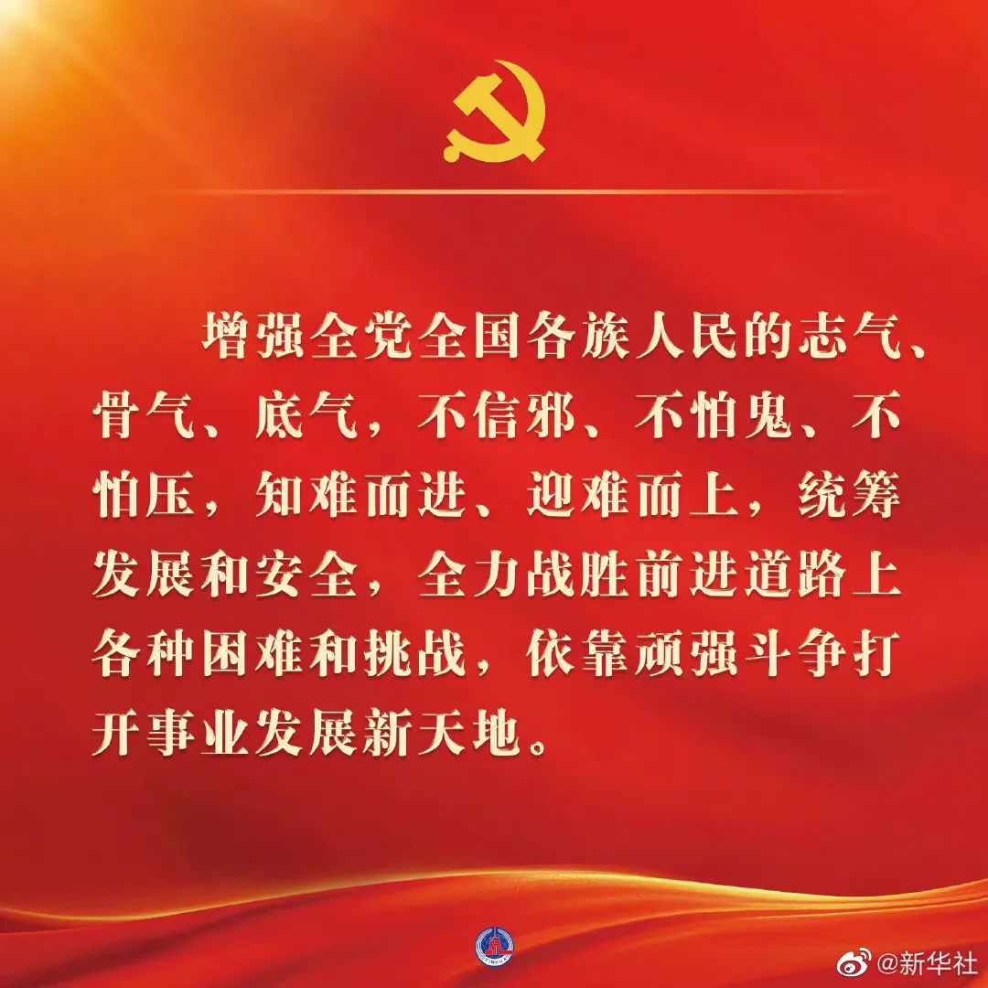 澳门六宝典资料大全