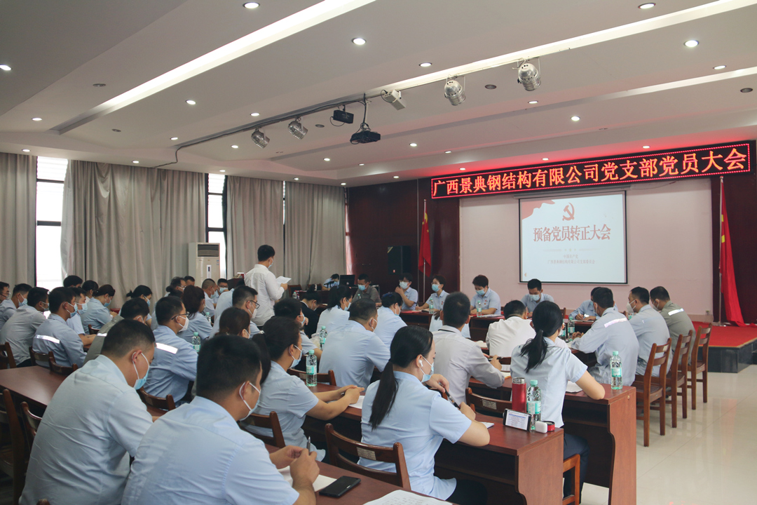 澳门六宝典资料大全