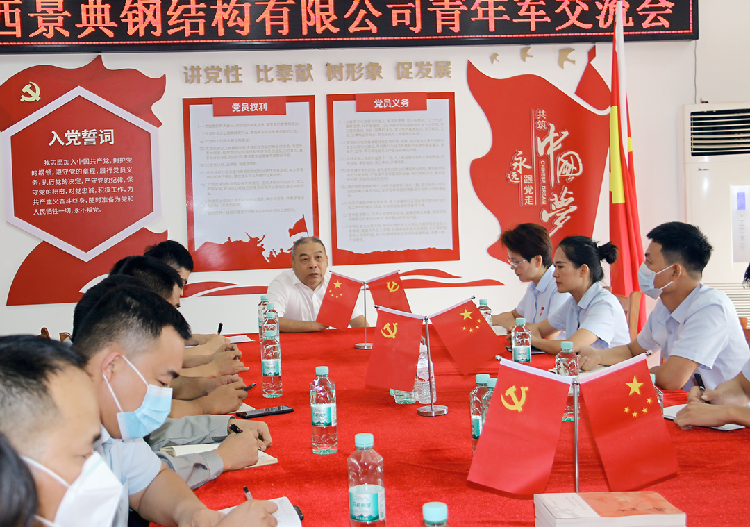 澳门六宝典资料大全