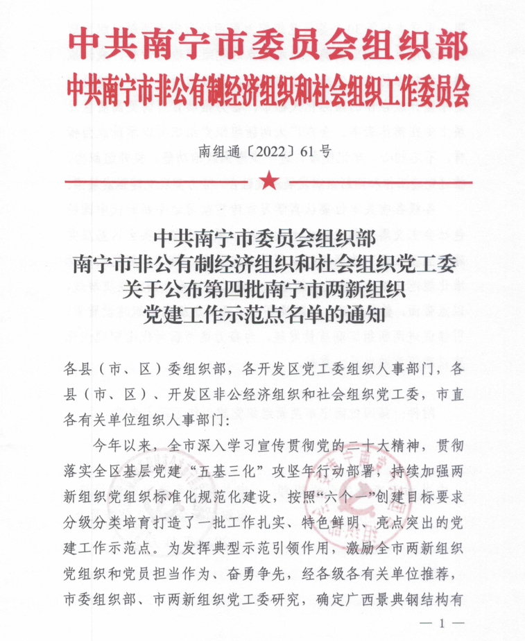 澳门六宝典资料大全
