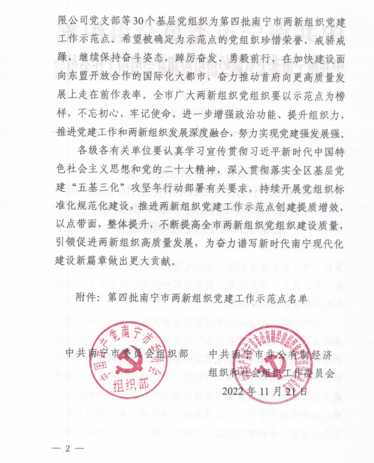 澳门六宝典资料大全