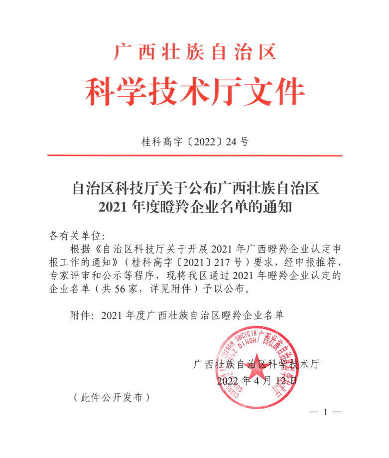 澳门六宝典资料大全