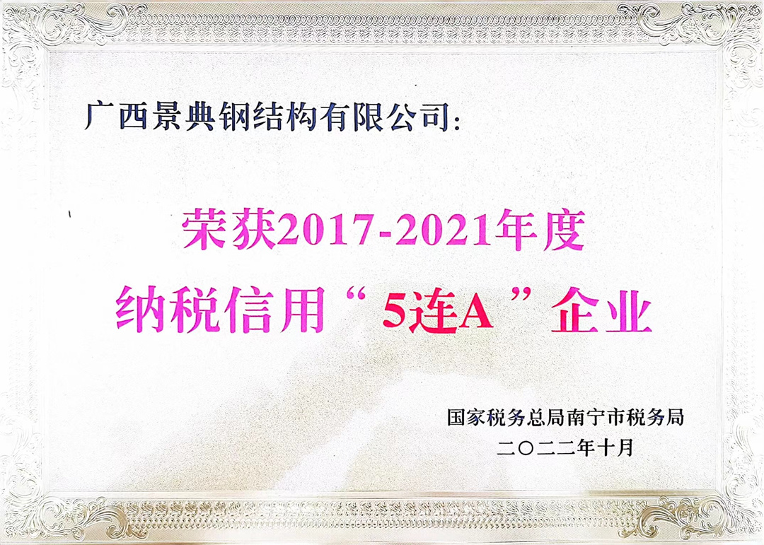 澳门六宝典资料大全